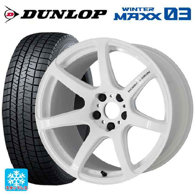 トヨタ RAV4(50系)用 225/60R18 100Q ダンロップ ウィンターマックス 03(WM03) エモーション T7R