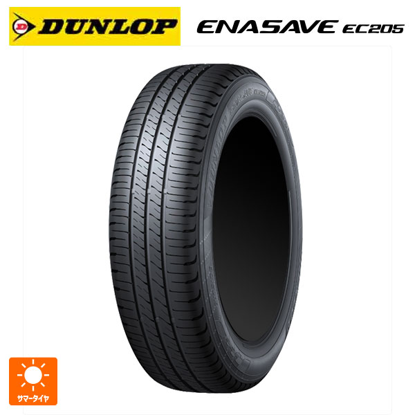 �T�}�[�^�C�� 215/50R18 92V 18�C���` �_�����b�v �G�i�Z�[�uEC205 �V�i 1�{ DUNLOP ENASAVE EC205