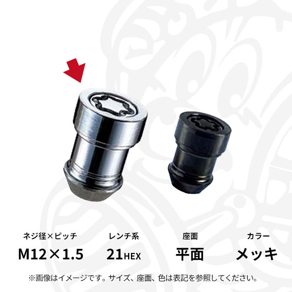 21HEX �E���g���n�C�Z�L�����e�B���b�NMCG-31256SL M12×1.5 ����