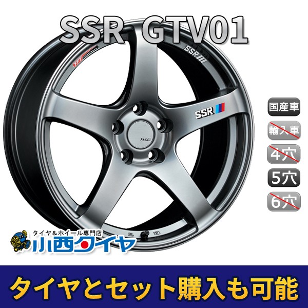 SSR GTV01