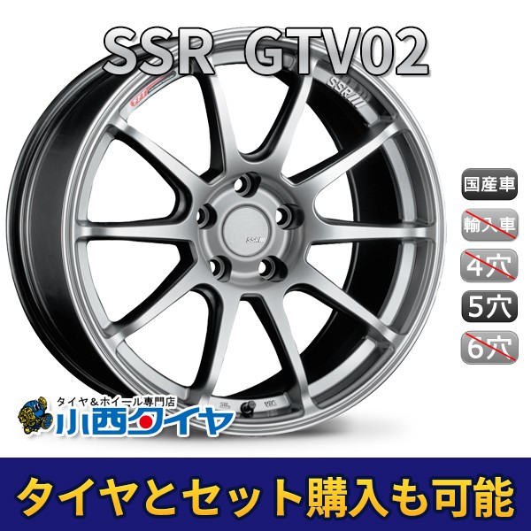 SSR GTV01