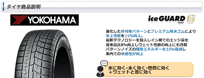 スタッドレス 冬タイヤ ホイールセット 18インチ 225 55r18 ヨコハマ アイスガード6 タイヤ ホイール Ig60 国産車 タイヤホイール4本セット Ig60 Seinsv Ms タイヤホイール専門店 タイヤホイール専門店 小西タイヤ Mfs ザインsv 共豊 新品 オンライン卸売販売