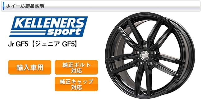 高質商品で安価 のbmw 3シリーズ F30 31 12年 スタッドレス 225 45r18 ブリヂストン ブリザック Vrx ケレナーズjr Gf5 激安特価ブランド の