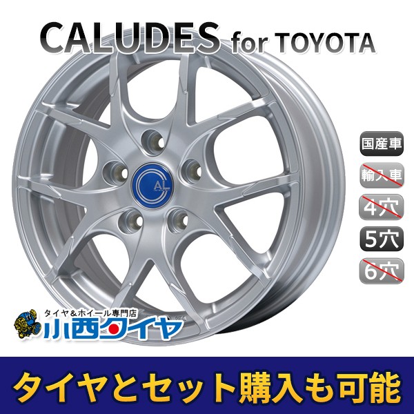 CALUDES for TOYOTA
