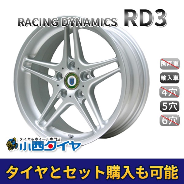 Racing Dynamics RD3