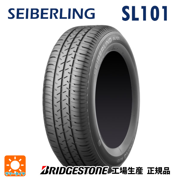サマータイヤ 155/65R14 75S 14インチ セイバーリング セイバーリング SL101(ブリヂストン工場生産) # 新品 1本 　｜konishi-tire