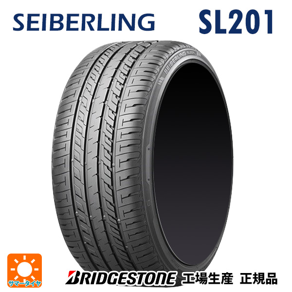 即日発送 サマータイヤ 205/55R16 91V 16インチ セイバーリング セイバーリング SL201(ブリヂストン工場生産） # 新品 1本 　｜konishi-tire
