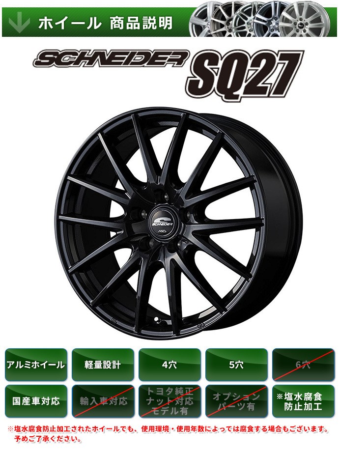 スタッドレス 15インチ ヨコハマ 215 65r15 自動車 ヨコハマ アイスガード6 Ig60 A Tech Ig60 シュナイダーsq27 Mb タイヤホイール4 Ig60 Sq27 Mb タイヤホイール専門店 小西タイヤ