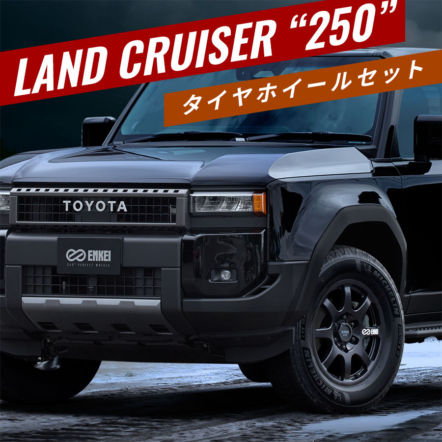 【2日間限定値下げ！】CRW Works CS5055タイヤ付き　前後セット CRWホイール CS5055 前後セット 超軽量1251g｜Yahoo!フリマ（旧