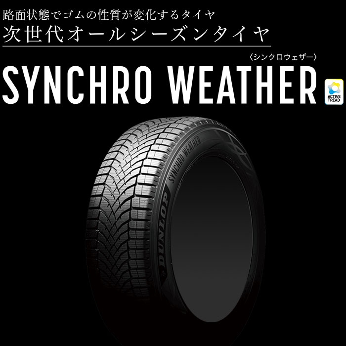 サマータイヤ＆ホイール専門店 コニシタイヤ（旧 小西タイヤ）