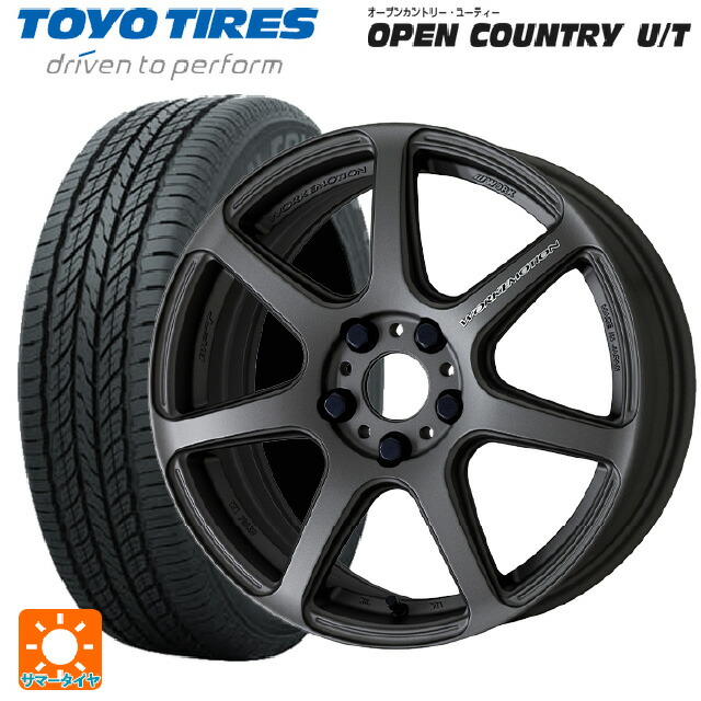 トヨタ RAV4(50系)用 225/65R17 102H トーヨー オープンカントリー UT エモーション T7 :eg001122688:タイヤホイール専門店コニシタイヤ