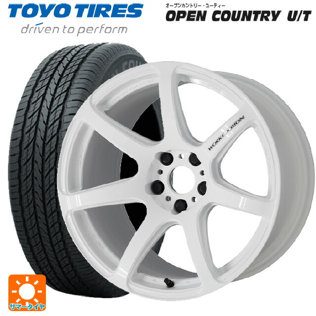 トヨタ RAV4(50系)用 225/65R17 102H トーヨー オープンカントリー UT エモーション T7Rサマータイヤホイール 4本セット :eg001122876:タイヤホイール専門店コニシタイヤ