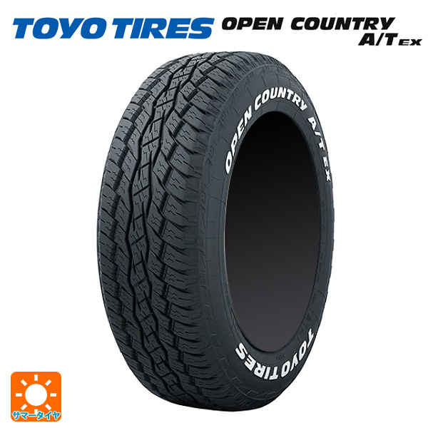 トヨタ プリウス(60系)用 195/65R16 92H トーヨー オープンカントリー