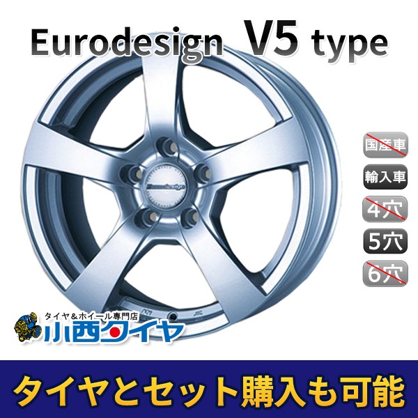 Eurodesign V5 Type