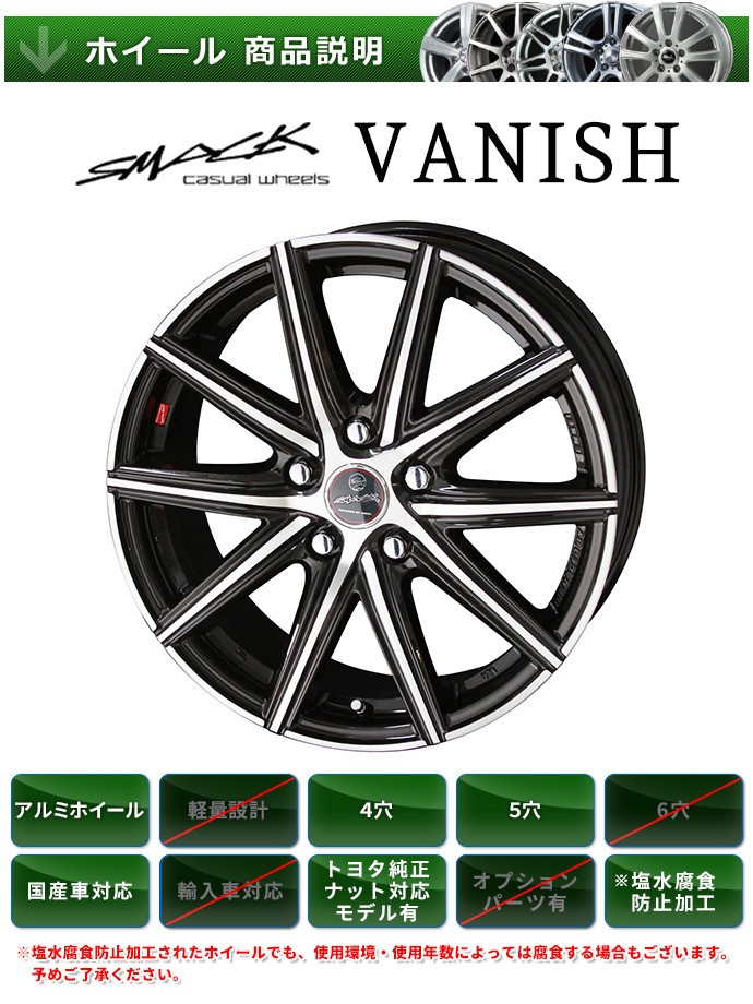 185 65r15 スマックプライムシリーズ 共豊 15インチ 185 65r15 タイヤホイール4本セッ ブリヂストン ヴァニッシュ スマックプライムシリーズ ブリヂストン 小西タイヤ スタッドレス ブリザックvrx2 Vrx2 Vanish タイヤホイール専門店 超話題新作