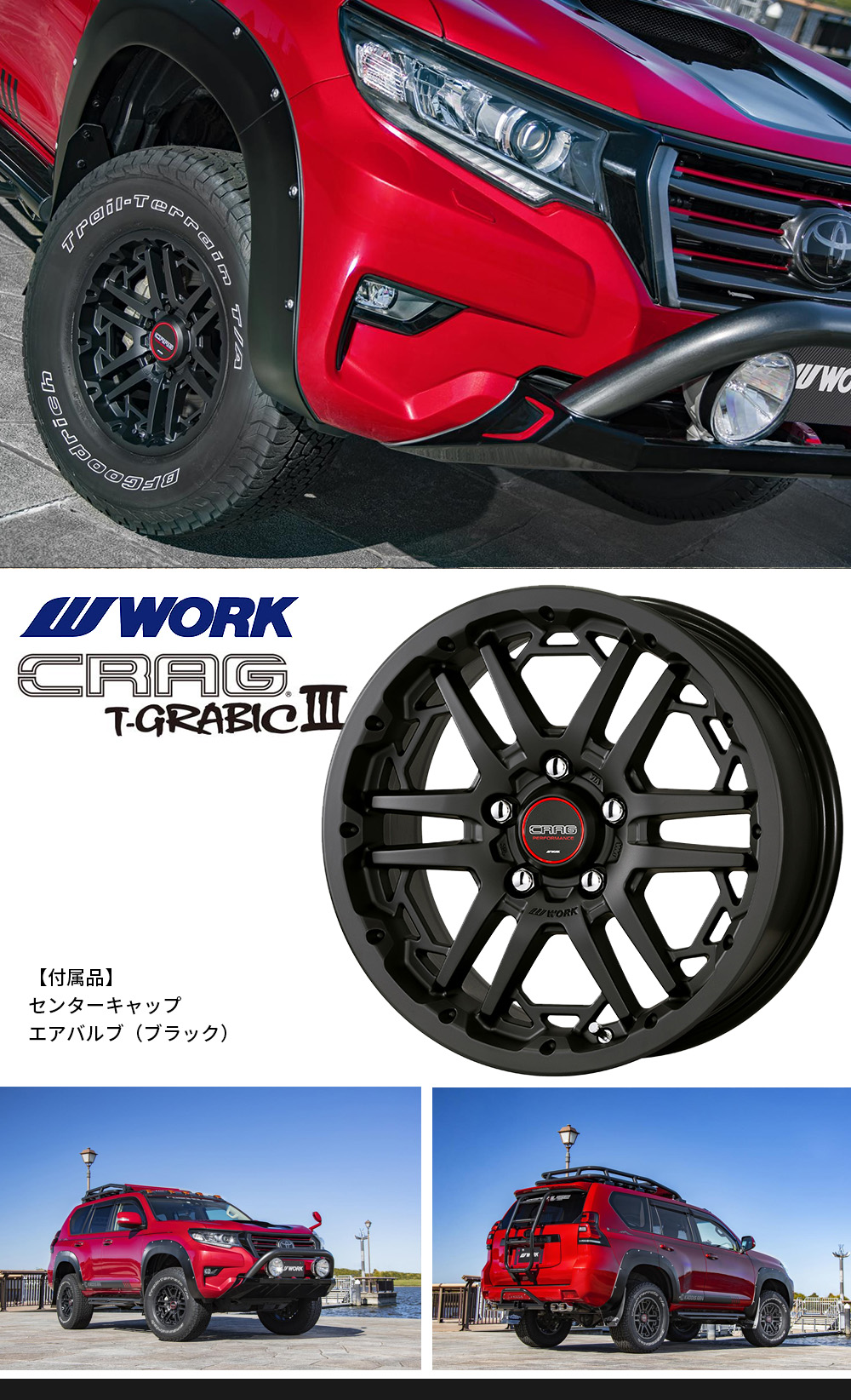 ミツビシ デリカD:5(3DA系)用 235/70R16 106Q グッドイヤー アイスナビ