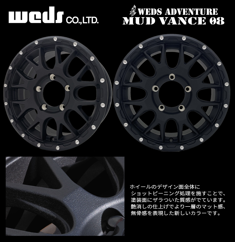 スズキ ジムニーシエラ(74系)用 235/70R16 106Q トーヨー オープン