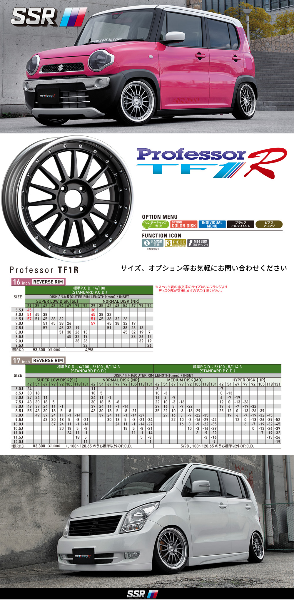 トヨタ プリウス(60系)用 195/60R17 90Q ブリヂストン ブリザック VRX3