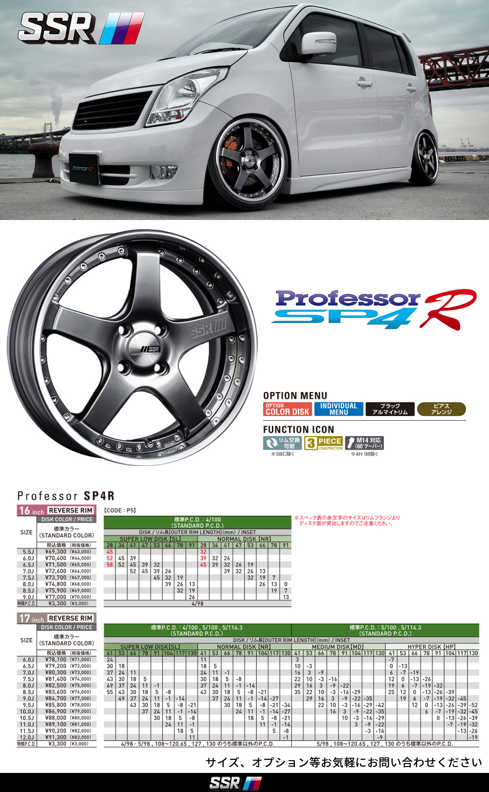 トヨタ プリウス(60系)用 195/60R17 90H ヨコハマ ブルーアースXT AE61