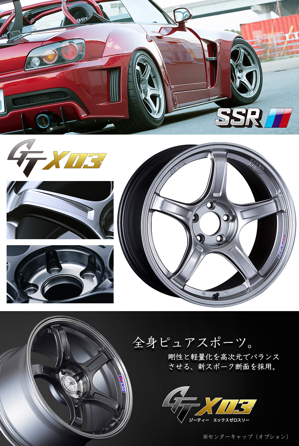 ホンダ ZR-V(RZ4)用 215/55R17 94Q ダンロップ ウィンターマックス 03