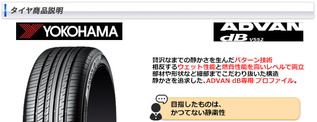 ホンダ ステップワゴン(RP6~8)用 225/40R18 92W XL ヨコハマ アドバン