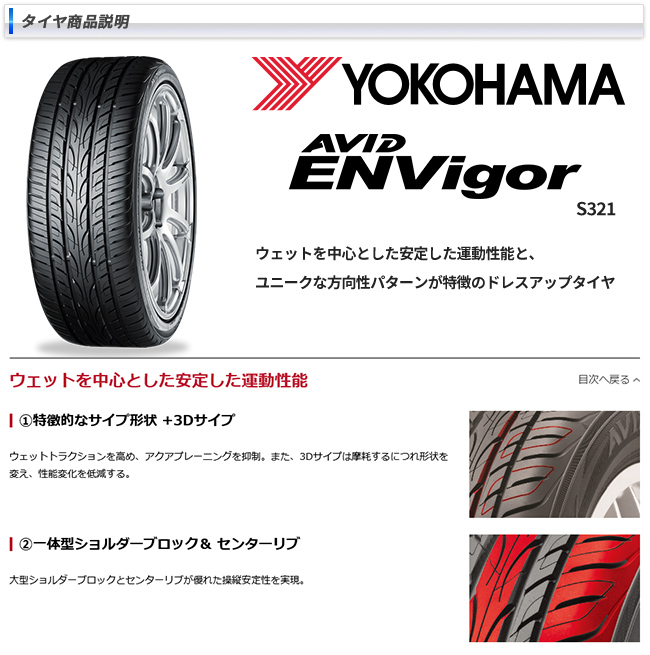 アウディ A5(F5系)用 245/40R18 97W ヨコハマ エービット エンビガー