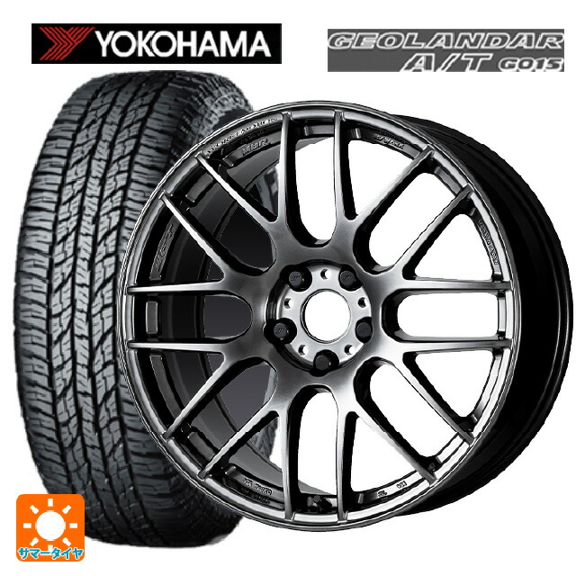 トヨタ RAV4(50系)用 245/65R17 111H XL ヨコハマ ジオランダー A/T G015 ブラックレター エモーション M8Rサマータイヤホイール 4本セット :eg001120749:タイヤホイール専門店コニシタイヤ