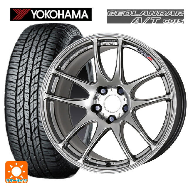 トヨタ RAV4(50系)用 245/65R17 111H XL ヨコハマ ジオランダー A/T G015 ブラックレター エモーション CR :eg001122105:タイヤホイール専門店コニシタイヤ