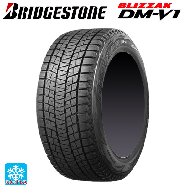 ブリザック スタッドレスタイヤ 215/60R17 96Q 17インチ ブリヂストン 