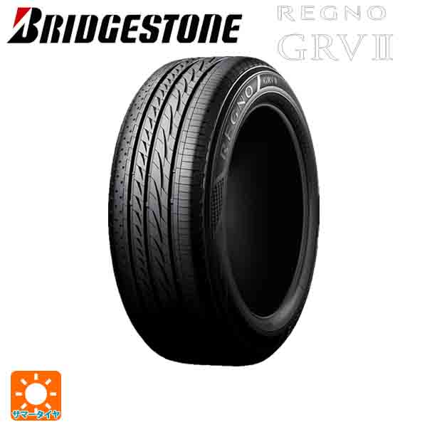 サマータイヤ 225/55R17 97W 17インチ ブリヂストン レグノ GRV2 正規品 新品4本 :et008535 4:Tire Wheel JAPON