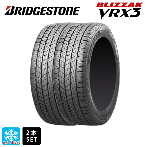 スタッドレスタイヤ 2本 155/65R14 75Q 14インチ ブリヂストン ブリザック VRX3 # 新品 　｜konishi-tire2