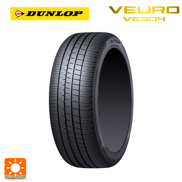 VEURO サマータイヤ 245/40R21 96W 21インチ ダンロップ ビューロ