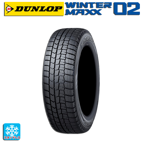 スタッドレスタイヤ 175/60R16 82Q 16インチ ダンロップ ウィンターマックス 02(WM02) 新品1本｜konishi-tire2