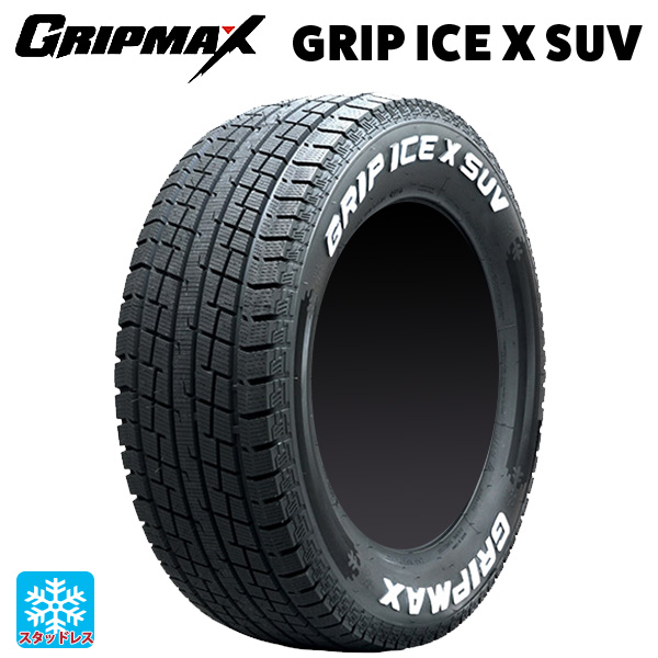 GRIP MAX ICE X SUV 215/70R16 スタッドレスタイヤ