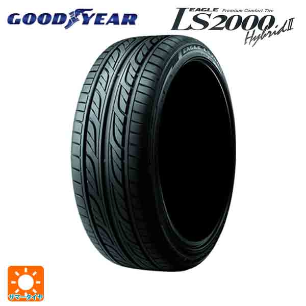 タイヤ・ホイール 165/55R14 GOODYEAR EAGLE LS2000 グッドイヤー グッドイヤーEAGLE LS2000 HybridII〈165/55R14
