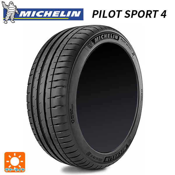 サマータイヤ 205/40R18 86Y XL DT1 APN 18インチ ミシュラン 正規品 パイロットスポーツ4 # 新品4本 :et011492 4:Tire Wheel JAPON