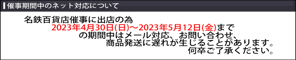 ネームタグ チャーム 黒 ブラック レザー 直径約9.3cm 28番台 2020年頃