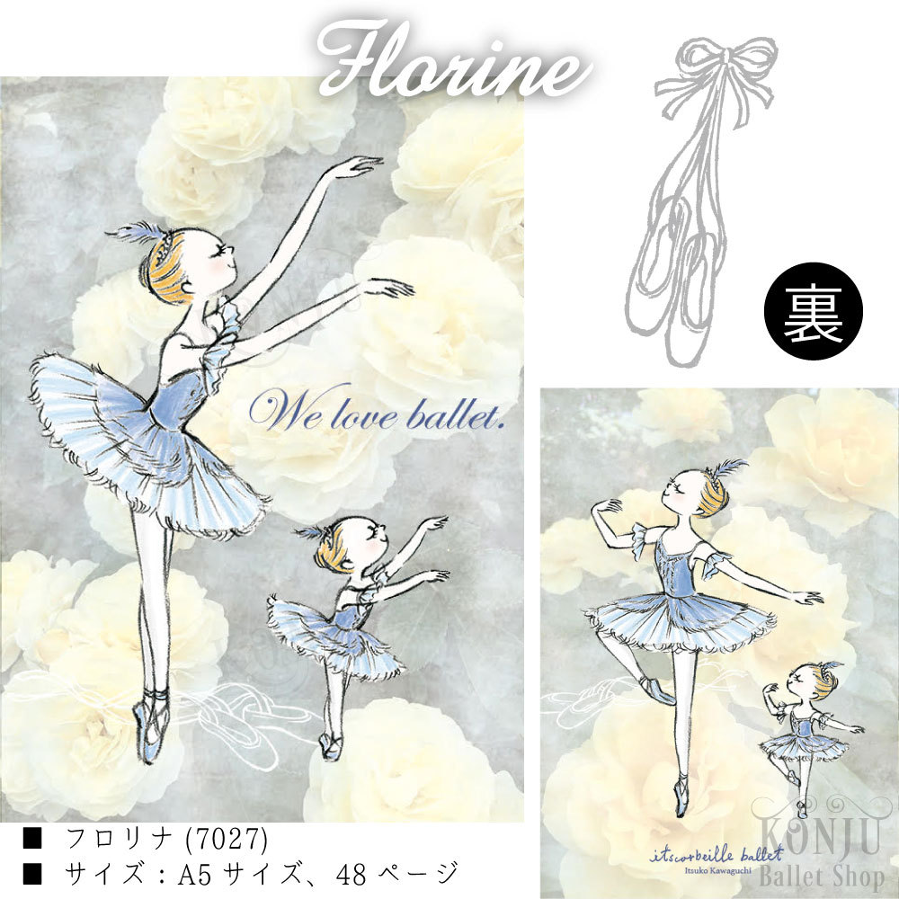 バレエ ノート A5サイズ かわぐちいつこ Itscorbeille イツコルベイユ Cre Balletnote Cre Balletnote バレエショップ Konju Dress 通販 Yahoo ショッピング