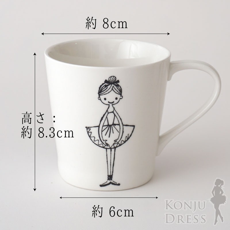 バレエ マグカップ シンジカトウ shinzi katoh ogr-balletmug : ogr 