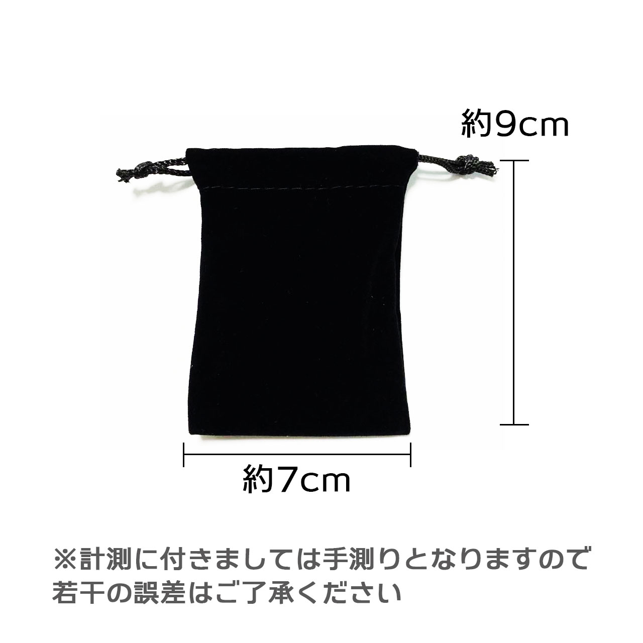 ジュエリーポーチ アクセサリー 保存袋 巾着袋 携帯用 高級ベロア調