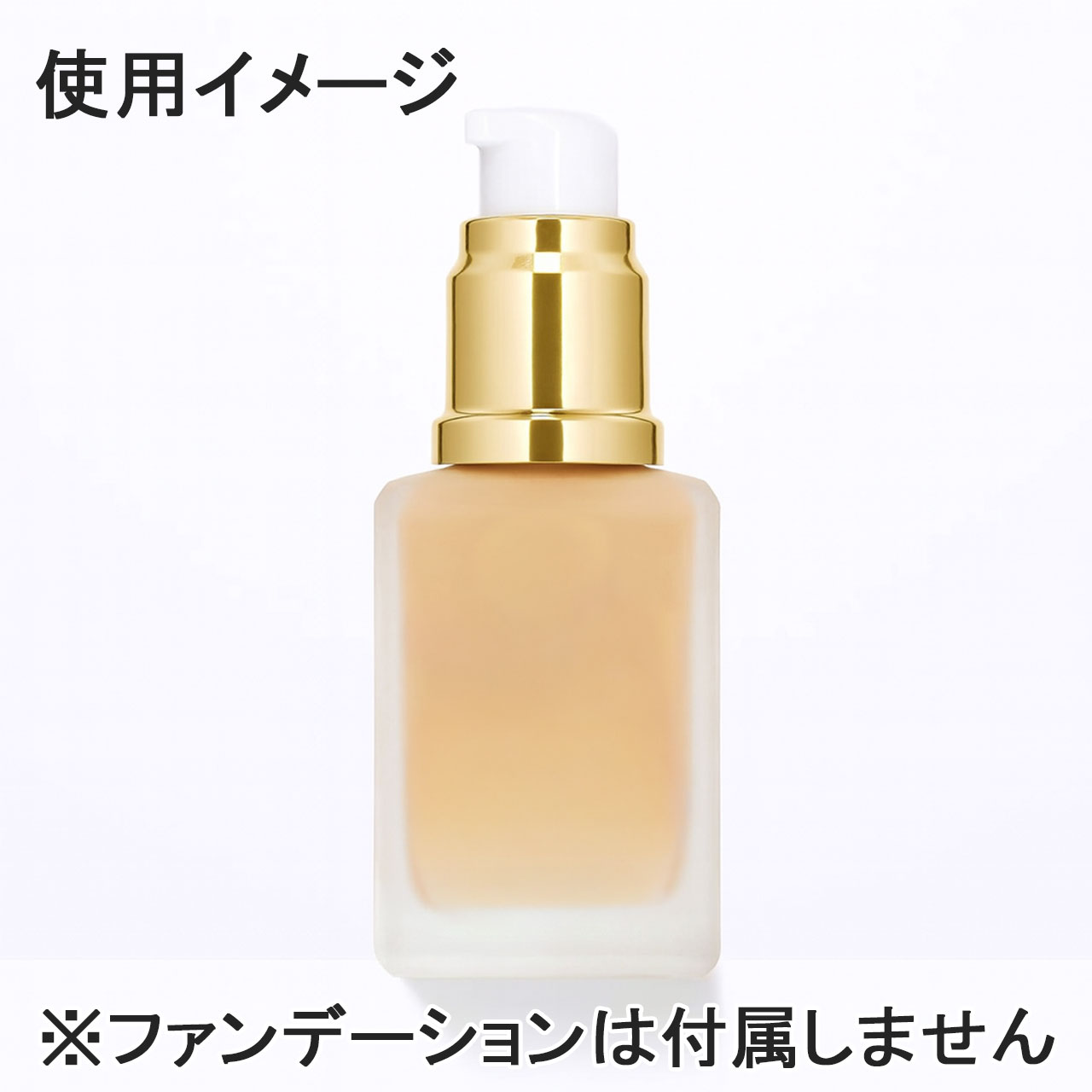 エスティローダー ダブルウェア リキッド ファンデーション ポンプ W