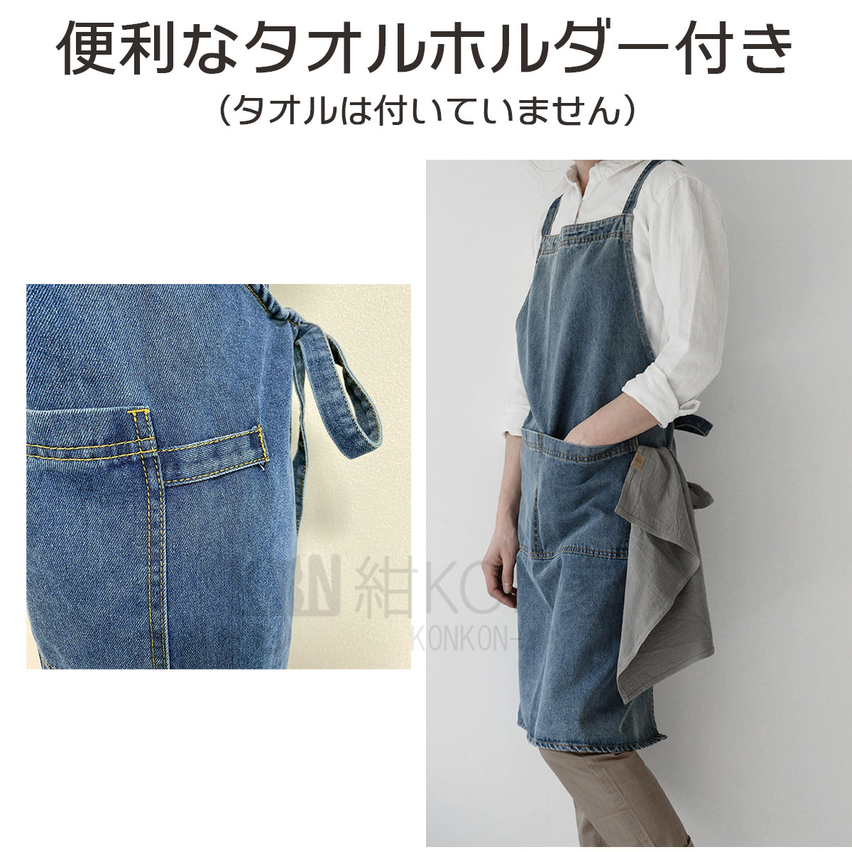 エプロン デニム レディース X型 調節可能 タオルホルダー付き 作業用