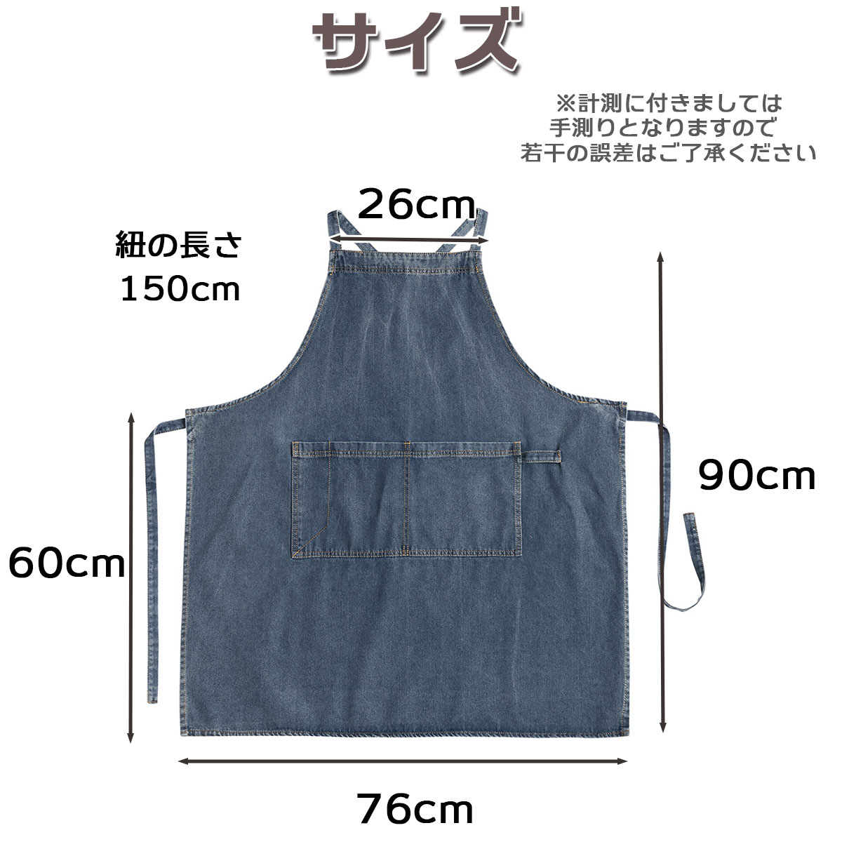 エプロン デニム レディース X型 調節可能 タオルホルダー付き 作業用