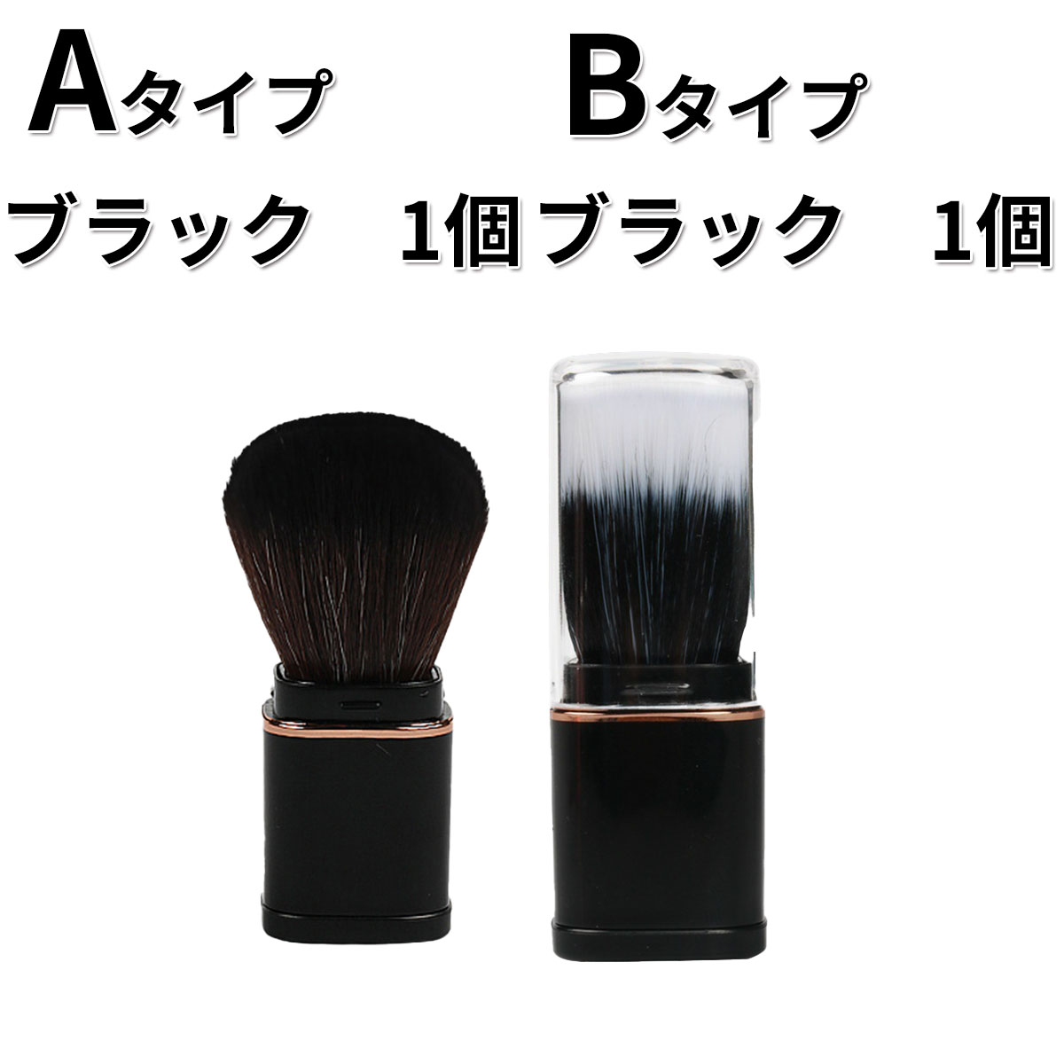 メイクブラシ 伸縮式 携帯用 かわいい フェイスブラシ チーク パウダー