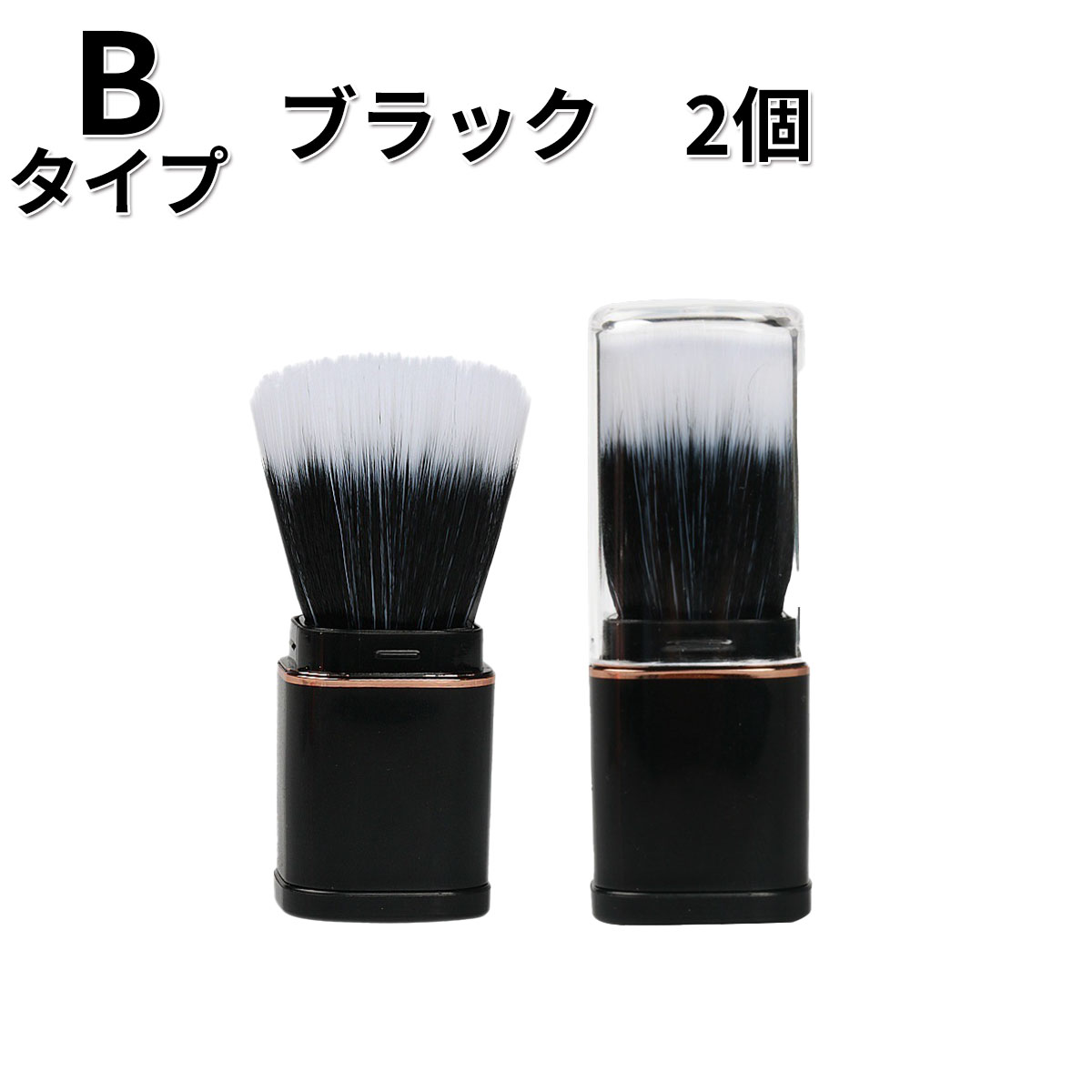 メイクブラシ 伸縮式 携帯用 かわいい フェイスブラシ チーク パウダー