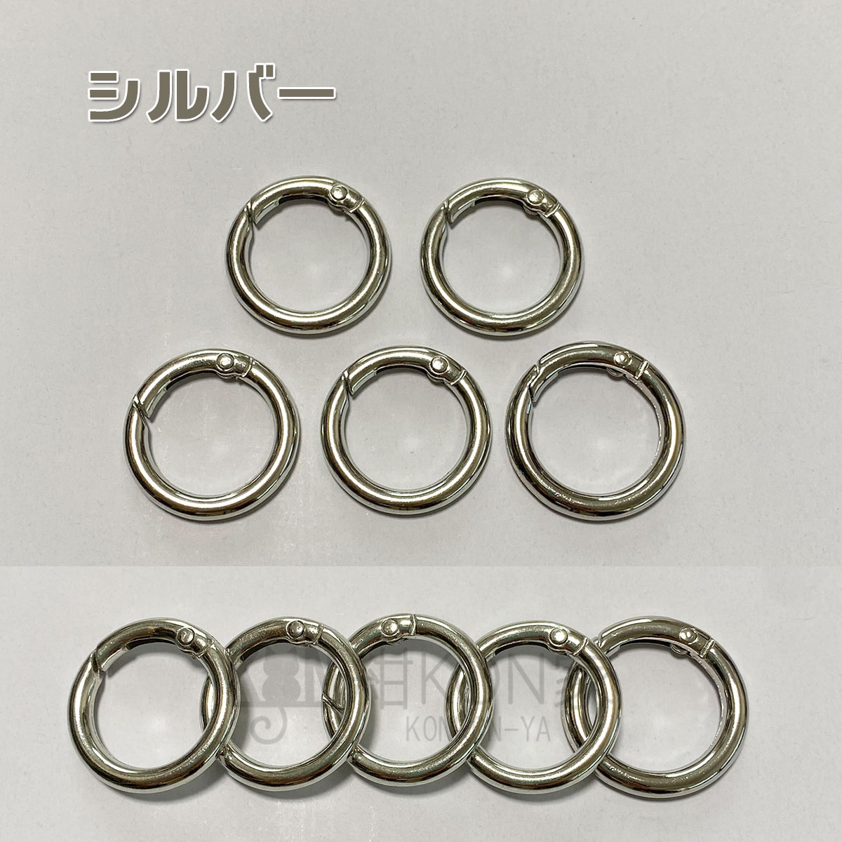 カラビナ 丸型 キーリング キーホルダー リングフック 合金 サークル