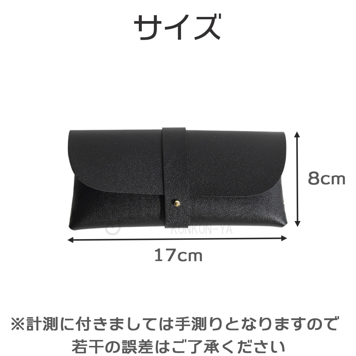 メガネケース おしゃれ 軽量 スリム PUレザー ポーチ めがね