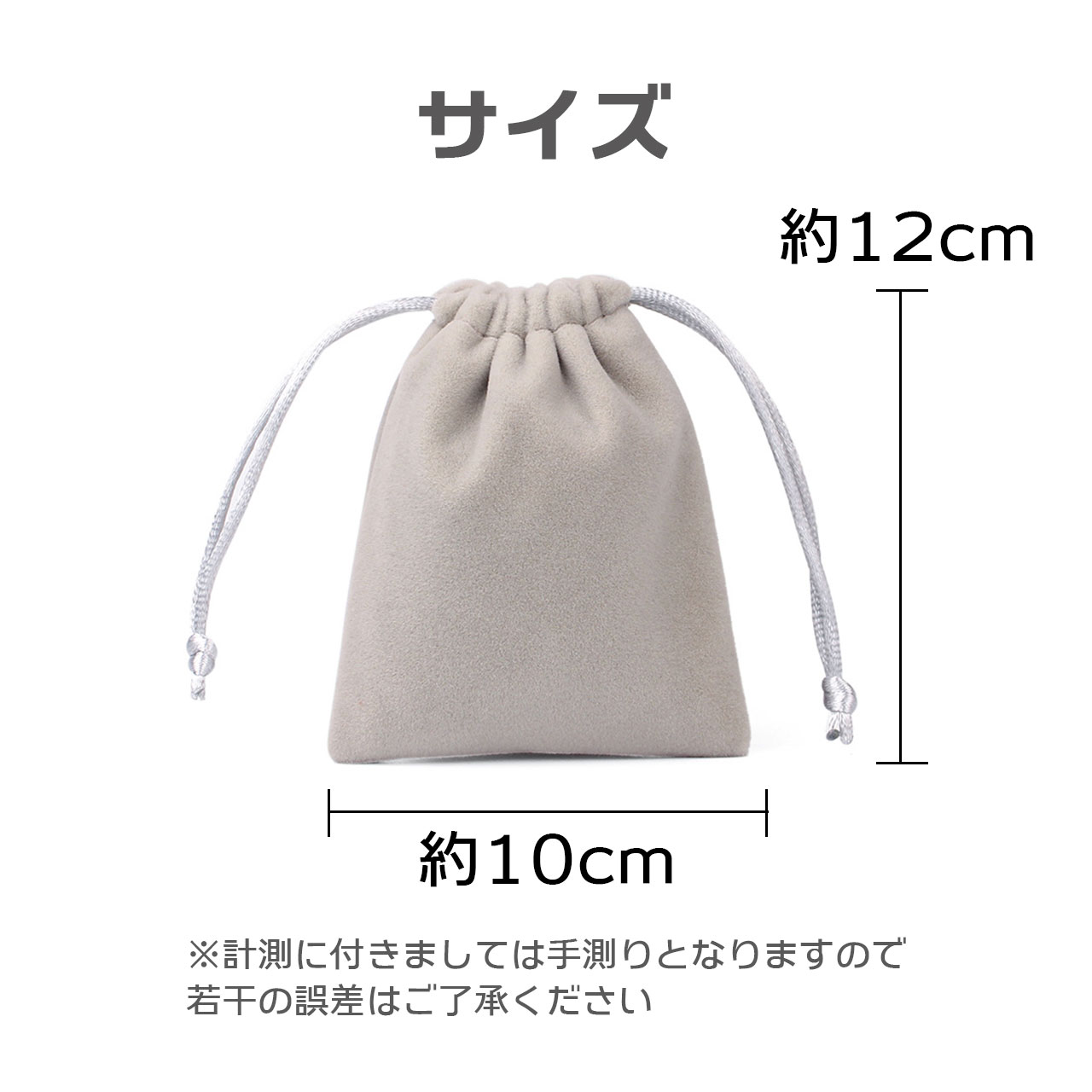 ジュエリーポーチ アクセサリー 保存袋 巾着袋 携帯用 高級