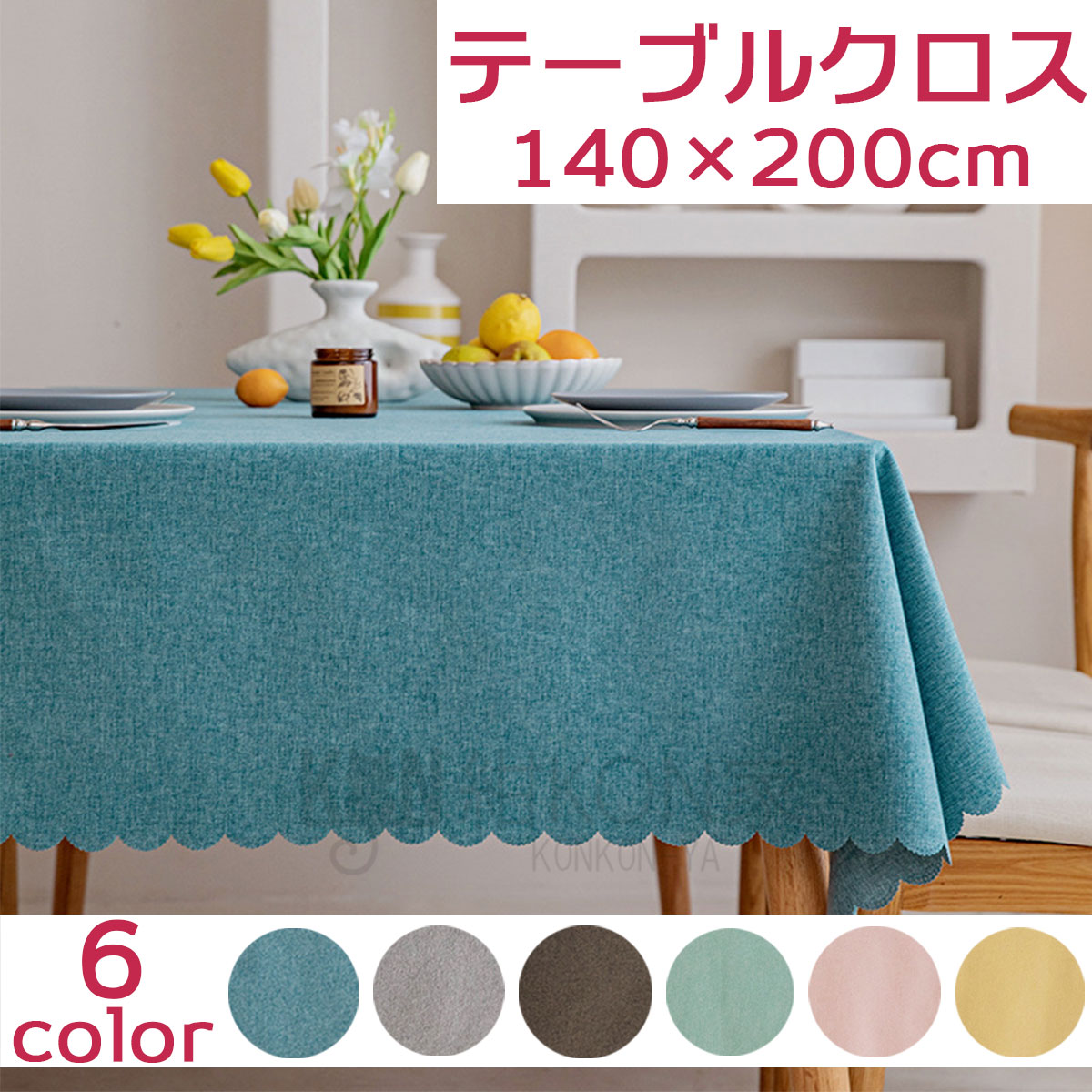 長方形テーブルクロス - イギリス雑貨 OXFORD TIME 家庭用テーブルクロス長方形正方形テーブルクロス防水テーブルクロスコットンリネンテーブルクロスカントリースタイル,D-130*240c