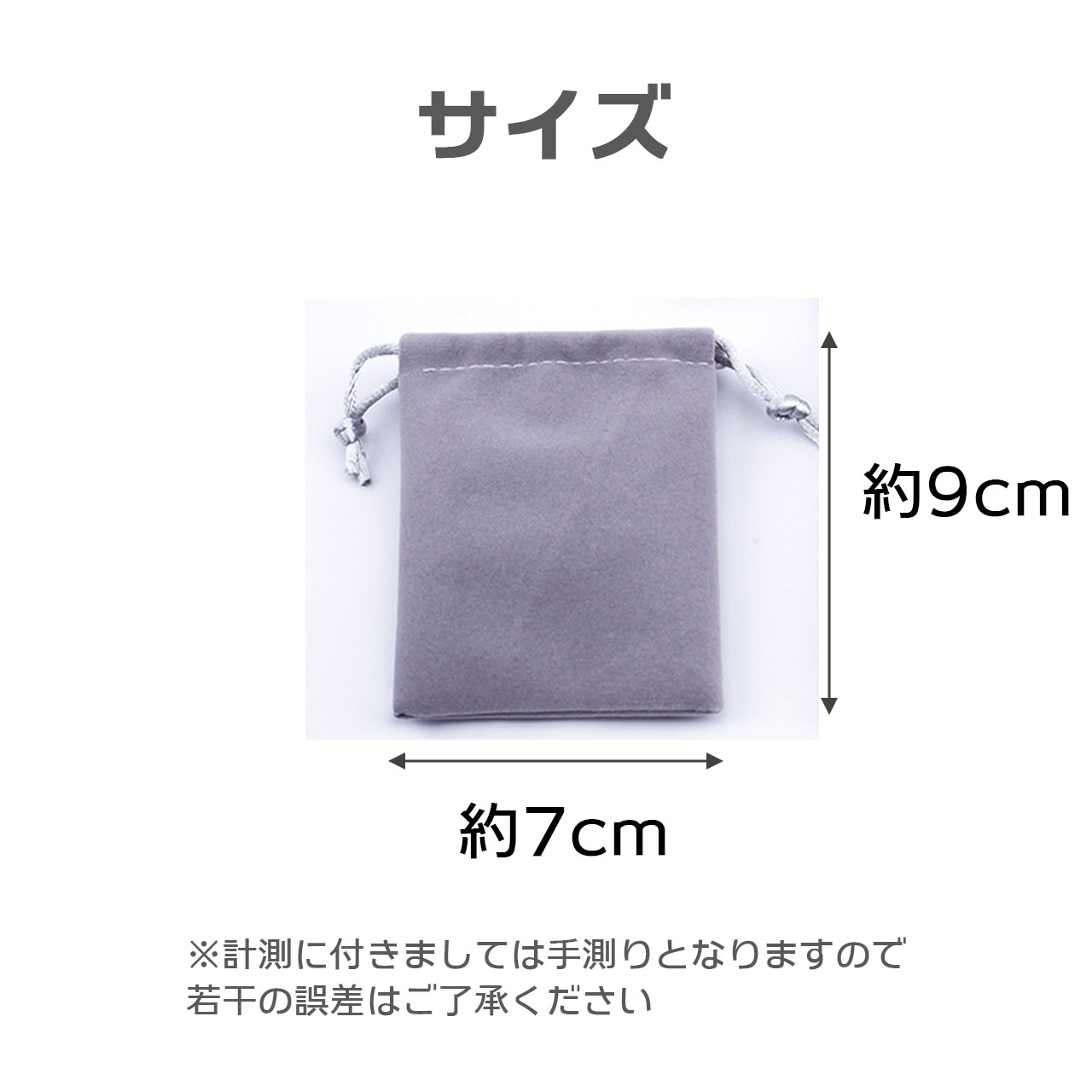 ジュエリーポーチ アクセサリー 保存袋 巾着袋 携帯用 高級ベロア調